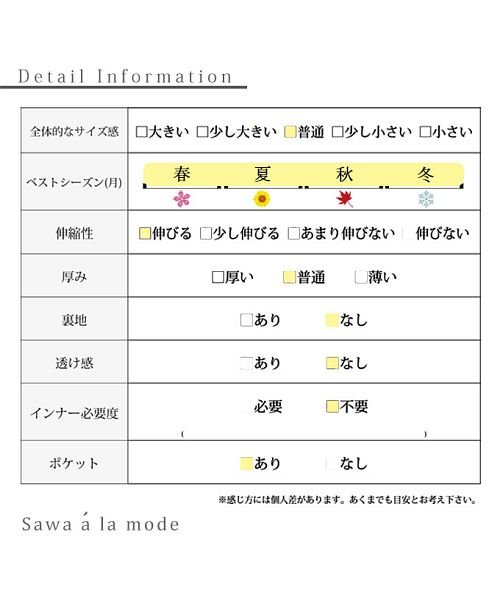 Sawa a la mode(サワアラモード)/アップデートしたい大人の上品パーカー/img26