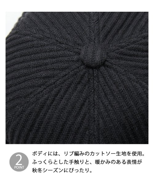 Besiquenti(ベーシックエンチ)/リブ編みニット フィッシャーマンキャップ ロールキャップ 帽子 メンズ カジュアル シンプル/img03