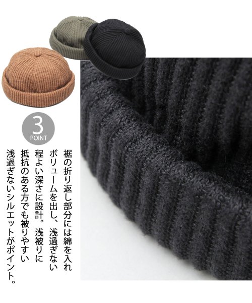 Besiquenti(ベーシックエンチ)/リブ編みニット フィッシャーマンキャップ ロールキャップ 帽子 メンズ カジュアル シンプル/img04