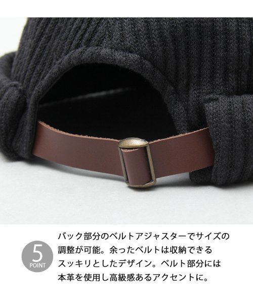 Besiquenti(ベーシックエンチ)/リブ編みニット フィッシャーマンキャップ ロールキャップ 帽子 メンズ カジュアル シンプル/img06