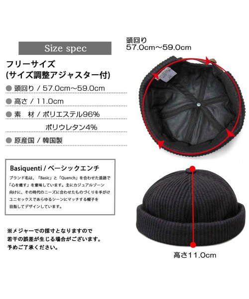 Besiquenti(ベーシックエンチ)/リブ編みニット フィッシャーマンキャップ ロールキャップ 帽子 メンズ カジュアル シンプル/img08