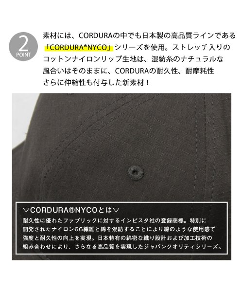 Besiquenti(ベーシックエンチ)/日本製生地 CORDURA NYCO リップストップ ストレッチ コーデュラコットン ショートバイザー アンパイアキャップ 帽子 メンズ カジュアル/img03