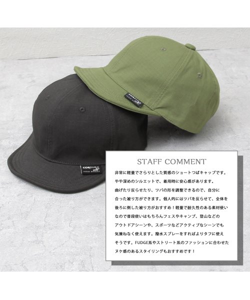 Besiquenti(ベーシックエンチ)/日本製生地 CORDURA NYCO リップストップ ストレッチ コーデュラコットン ショートバイザー アンパイアキャップ 帽子 メンズ カジュアル/img19