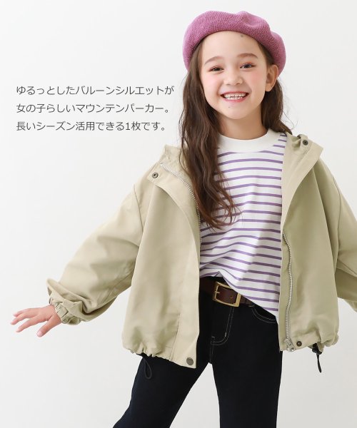 バルーンシルエット マウンテンパーカー 子供服 キッズ 女の子  
