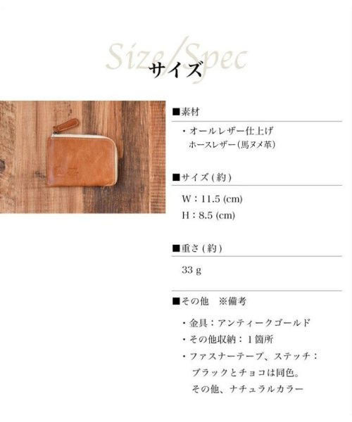 JAPAN FACTORY(ジャパンファクトリー)/L字コインケース 国産 ホースレザー 馬革 ミニ 財布 メンズ レディース/img21