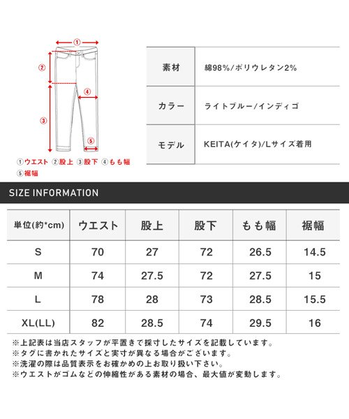 LUXSTYLE(ラグスタイル)/リペアテーパードデニムパンツ/デニムパンツ メンズ ダメージ加工 リペア テーパードパンツ ジーンズ/img20