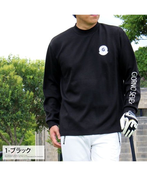 TopIsm(トップイズム)/ゴルフ モックネックシャツ ハイネックTシャツ メンズ ゴルフウェア GIORNO SEVEN ジョルノセブン ストレッチ 長袖 無地 ロゴプリント 切替 ポロ/img02