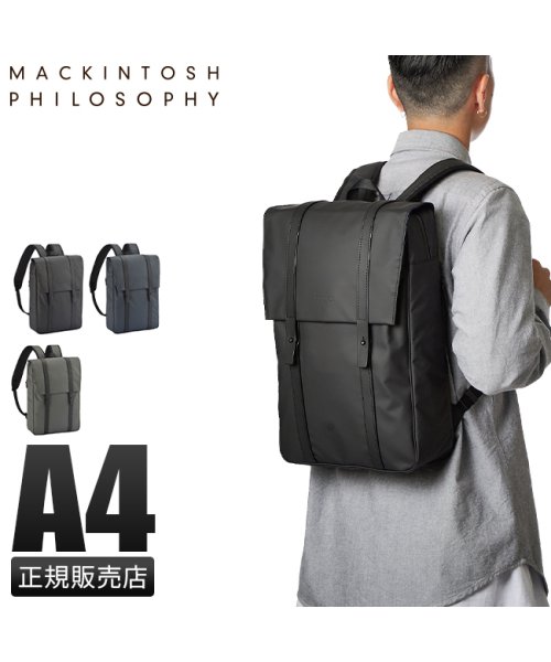 MACKINTOSH(マッキントッシュ)/マッキントッシュ フィロソフィー リュック ビジネスリュック メンズ ブランド 通勤 撥水 薄型 A4 MACKINTOSH PHILOSOPHY 67703/img01