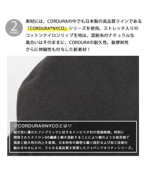 Besiquenti(ベーシックエンチ)/日本製生地 CORUDRA NYCO バケットハット リップストップ ストレッチ コーデュラコットン 帽子 メンズ カジュアル シンプル/img03