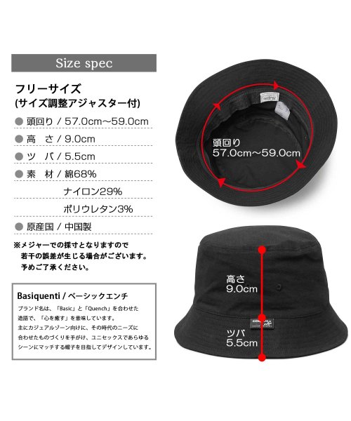 Besiquenti(ベーシックエンチ)/日本製生地 CORUDRA NYCO バケットハット リップストップ ストレッチ コーデュラコットン 帽子 メンズ カジュアル シンプル/img09