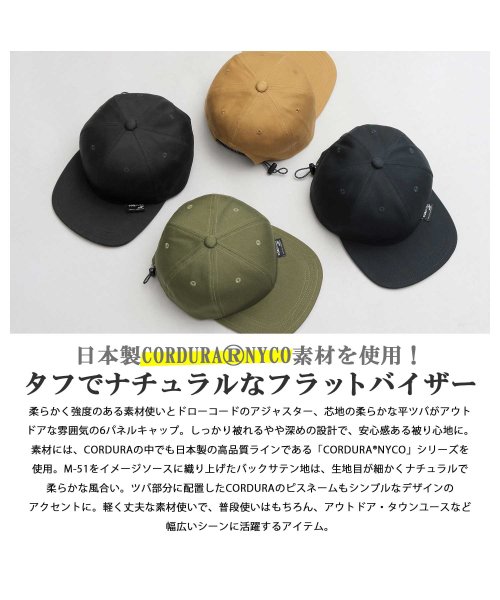 Besiquenti(ベーシックエンチ)/日本製生地 CORDURA NYCO バックサテン コーデュラコットン キャンプキャップ フラットバイザー キャップ 帽子 メンズ カジュアル シンプル/img01