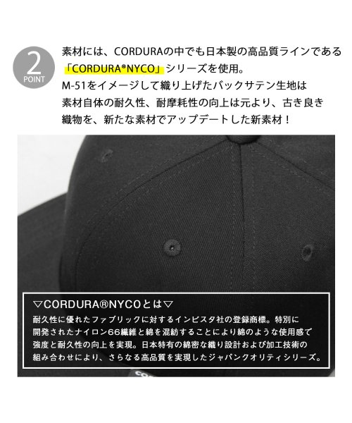 Besiquenti(ベーシックエンチ)/日本製生地 CORDURA NYCO バックサテン コーデュラコットン キャンプキャップ フラットバイザー キャップ 帽子 メンズ カジュアル シンプル/img03