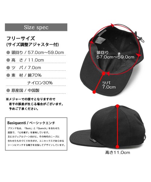 Besiquenti(ベーシックエンチ)/日本製生地 CORDURA NYCO バックサテン コーデュラコットン キャンプキャップ フラットバイザー キャップ 帽子 メンズ カジュアル シンプル/img07