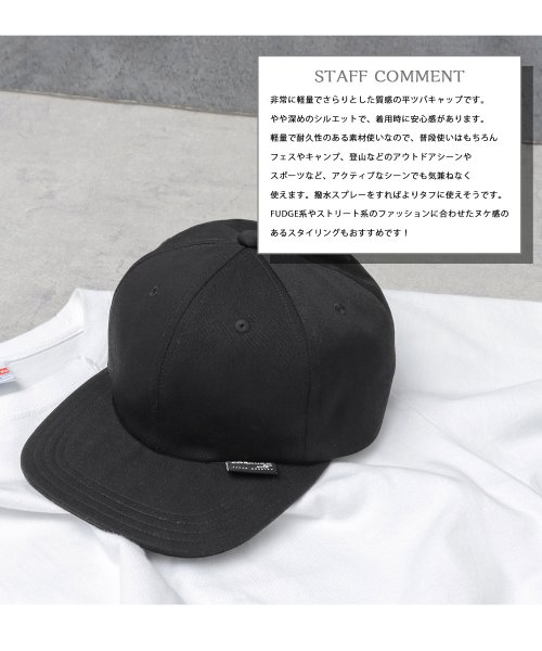 Besiquenti(ベーシックエンチ)/日本製生地 CORDURA NYCO バックサテン コーデュラコットン キャンプキャップ フラットバイザー キャップ 帽子 メンズ カジュアル シンプル/img17