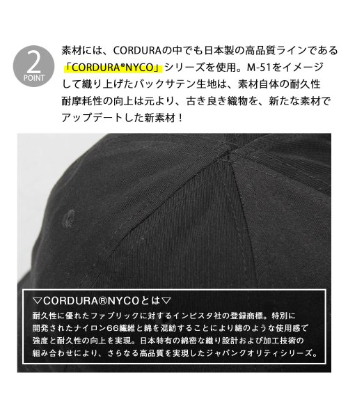 Besiquenti(ベーシックエンチ)/日本製生地 CORDURA NYCO バックサテン コーデュラコットン メトロハット クルーハット  帽子 メンズ カジュアル シンプル/img03