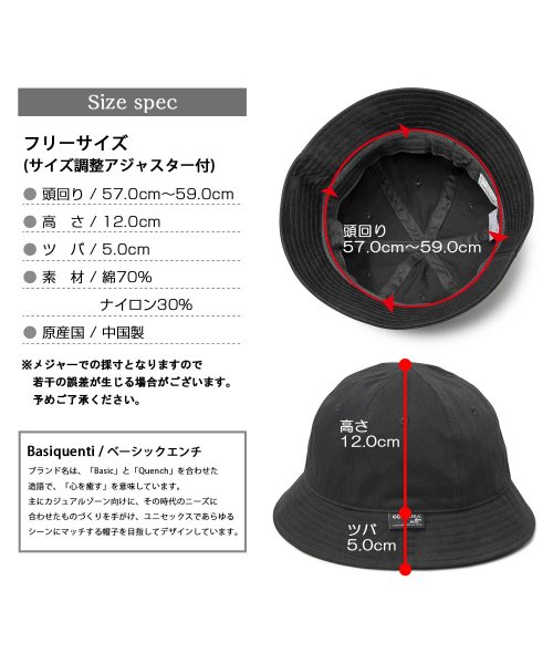 Besiquenti(ベーシックエンチ)/日本製生地 CORDURA NYCO バックサテン コーデュラコットン メトロハット クルーハット  帽子 メンズ カジュアル シンプル/img08