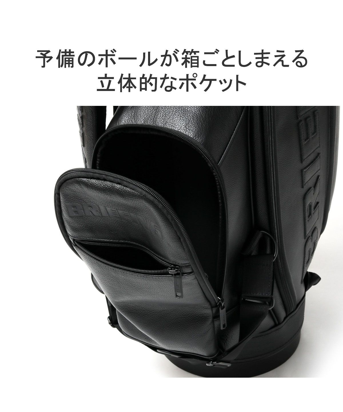 日本正規品】ブリーフィング ゴルフ キャディバッグ BRIEFI