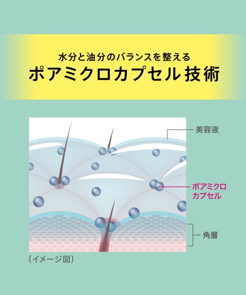 SOFINA iP(SOFINA iP)/ソフィーナ iP インターリンクセラム澄んだ/img03