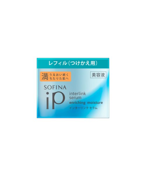SOFINA iP(SOFINA iP)/ソフィーナ iP インターリンクセラム満ちたつけかえ/img06