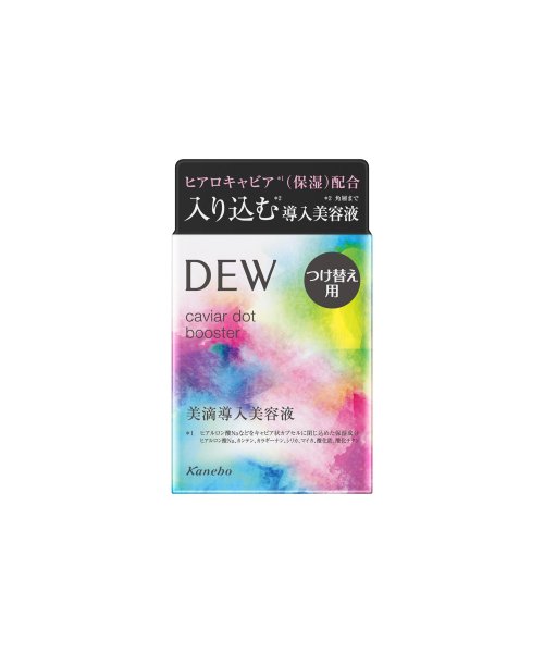 DEW(DEW)/キャビアドットブースター（レフィル）/img06