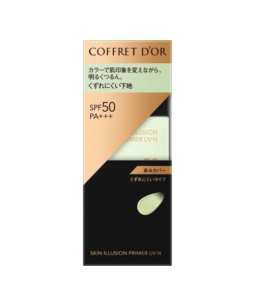 COFFRET D'OR(COFFRET DOR)/コフレドール　スキンイリュージョンプライマーＵＶｎ　グリーン/img05