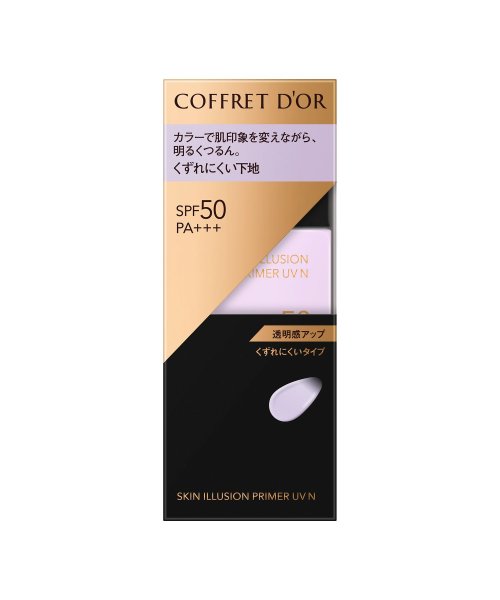 COFFRET D'OR(COFFRET DOR)/コフレドール　スキンイリュージョンプライマーＵＶｎ　ラベンダー/img05