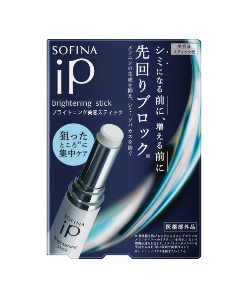 SOFINA iP(SOFINA iP)/ソフィーナ iP　ブライトニング美容スティック/img04