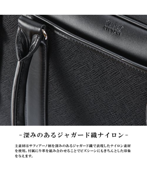 タケオキクチ ビジネスバッグ メンズ ブランド 通勤 自立 ノートPC A4 2WAY TAKEO KIKUCHI 725513 ビジネスバッグ Q1790956911(13750円)
