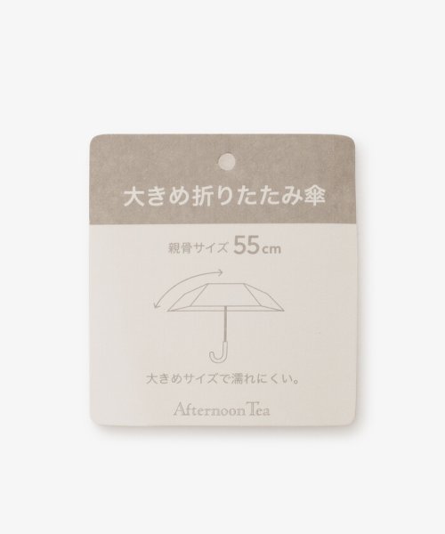 Afternoon Tea LIVING(アフタヌーンティー・リビング)/スカーフ柄折りたたみ傘 雨傘/img06
