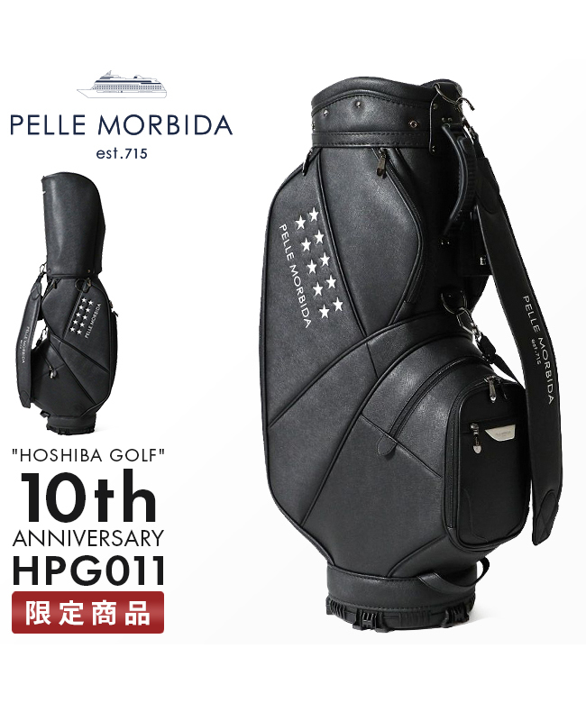 ペッレモルビダ ゴルフ 10thアニバーサリーモデル PELLE MORBIDA GOLF PMO-HPG011 キャディバッグ 自立式 9.5型 5分割 47