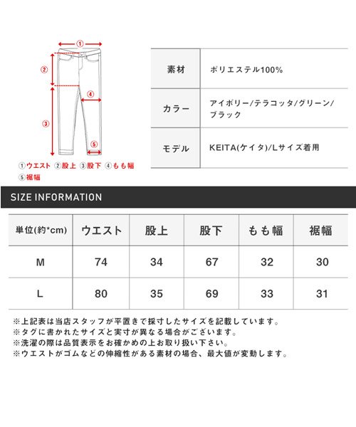 LUXSTYLE(ラグスタイル)/極太コーデュロイスケーターパンツ/スケーターパンツ メンズ コーデュロイ 極太 BITTER ビター系/img23