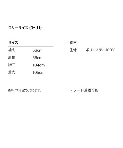 Wpc．(Wpc．)/【Wpc.公式】チェスターコート レインコート レディース/img06