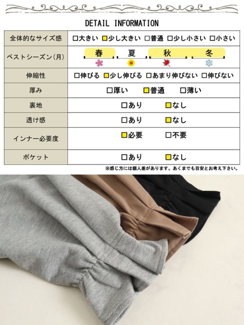 GOLD JAPAN(ゴールドジャパン)/大きいサイズ レディース ビッグサイズ 裾レイヤード風Vネックプルオーバー/img18