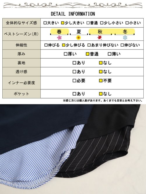 GOLD JAPAN(ゴールドジャパン)/大きいサイズ レディース ビッグサイズ 裾レイヤード風プルオーバーパーカー/img18
