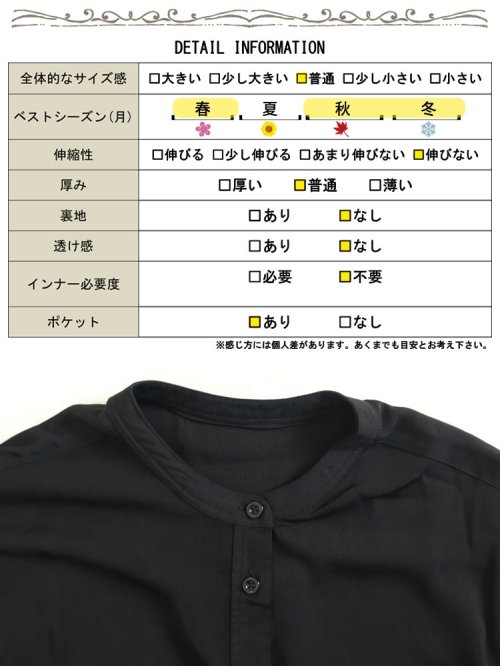 GOLD JAPAN(ゴールドジャパン)/大きいサイズ レディース ビッグサイズ ドローストリングシャツワンピース/img18