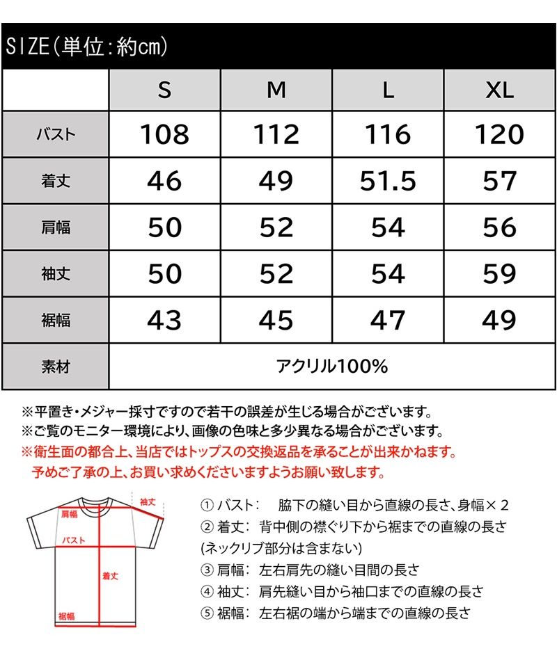 セール】大人の抜け感。メッシュニットプルオーバー(504899946