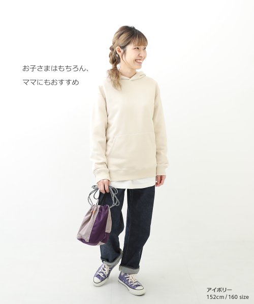 devirock(デビロック)/無地 スウェットプルパーカー 子供服 キッズ 男の子 女の子 トップス パーカー トレーナー プルパーカー 綿100% 吸汗 裏毛 ボックスシルエット/img15