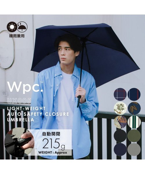 Wpc．(Wpc．)/【Wpc.公式】雨傘 UX LIGHT－WEIGHT ASC 55cm 超軽量 自動開閉 継続はっ水 晴雨兼用 メンズ レディース 折りたたみ傘/img14