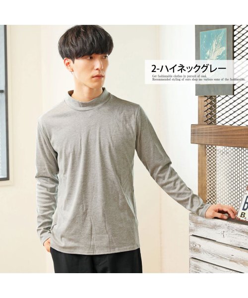 TopIsm(トップイズム)/暖かい ハイネック タートルネック ロングTシャツ メンズ 長袖 Tシャツ カットソー ロンT 無地 スムース インナー/img06