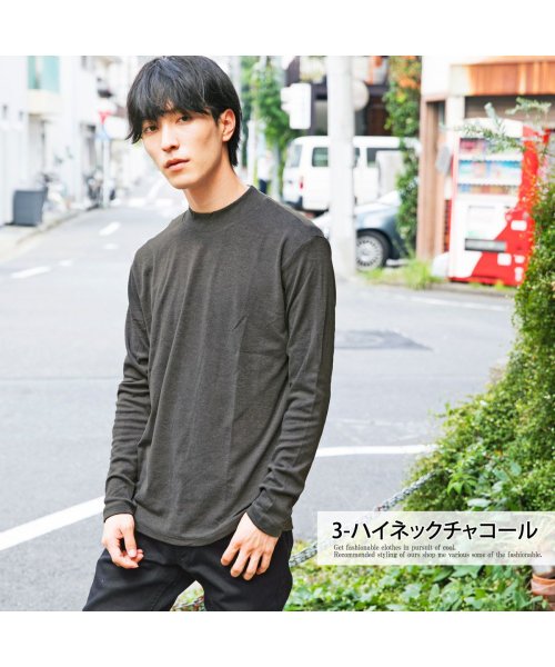 TopIsm(トップイズム)/暖かい ハイネック タートルネック ロングTシャツ メンズ 長袖 Tシャツ カットソー ロンT 無地 スムース インナー/img10