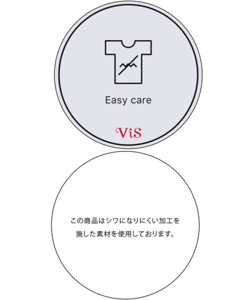 VIS(ビス)/【Washable・EASY CARE】ストライプ＆無地エコウールタッチブラウス【sustainable】/img31