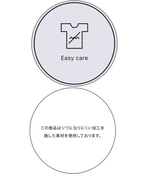 VIS(ビス)/【EASY CARE】ビッグ釦バンドカラーシャツ/img14