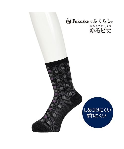 fukuske(フクスケ)/福助 公式 靴下 メンズ FUKURASHI ブロック クルー丈 37759w<br>24－26cm ベージュ 紳士 男性 フクスケ fukuske/img01