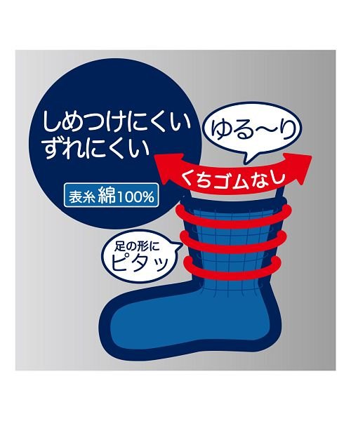 fukuske(フクスケ)/福助 公式 靴下 メンズ FUKURASHI ブロック クルー丈 37759w<br>24－26cm ベージュ 紳士 男性 フクスケ fukuske/img03