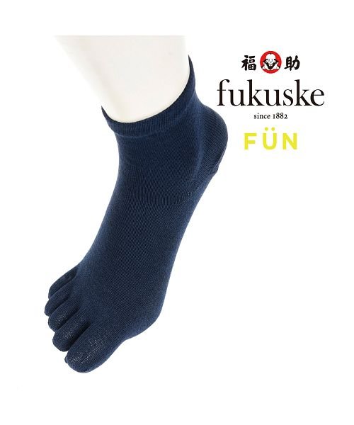 fukuske FUN(フクスケ ファン)/福助 公式 靴下 レディース fukuske FUN 無地 5本指 消臭 蒸れない くるぶし丈 ソックス 3162－13J<br>23－25cm 履きくちソフト/img01