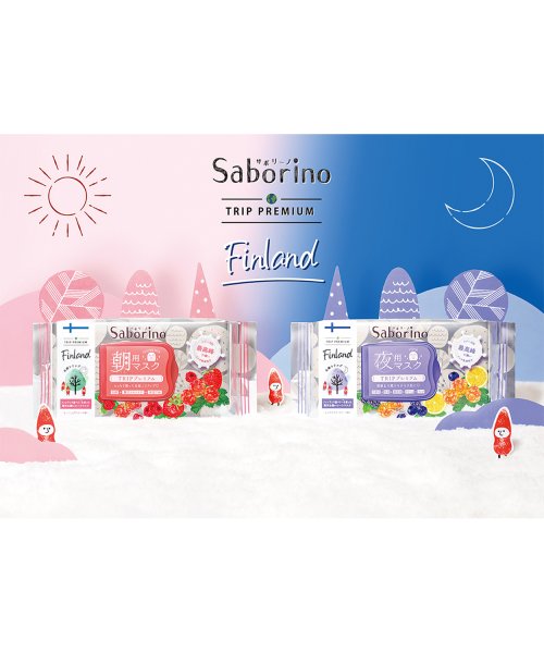 Saborino(サボリーノ)/サボリーノ　すぐに眠れマスク　トリッププレミアムND22/img04
