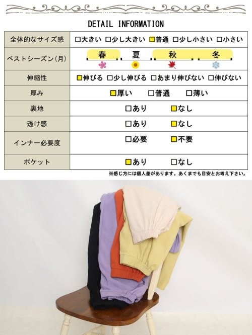 GOLD JAPAN(ゴールドジャパン)/大きいサイズ レディース ビッグサイズ 表起毛フレアロングスカート/img19