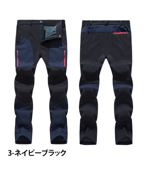 TopIsm(トップイズム)/暖か裏起毛フリース アウトドアパンツ メンズ クライミングパンツ アウトドアウェア ストレッチ 秋冬 切替カラー ウエストゴム カーゴパンツ キャンプ 登山/img04