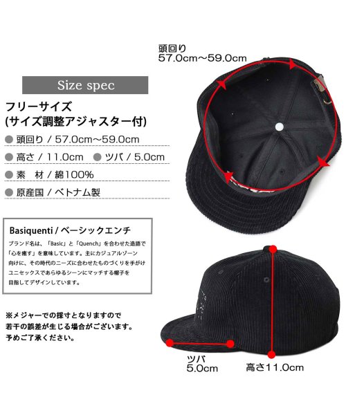 Besiquenti(ベーシックエンチ)/太畝コーデュロイ 英字刺繍 ショートバイザー アンパイアキャップ ボールキャップ ショートキャップ 帽子 メンズ カジュアル シンプル/img10