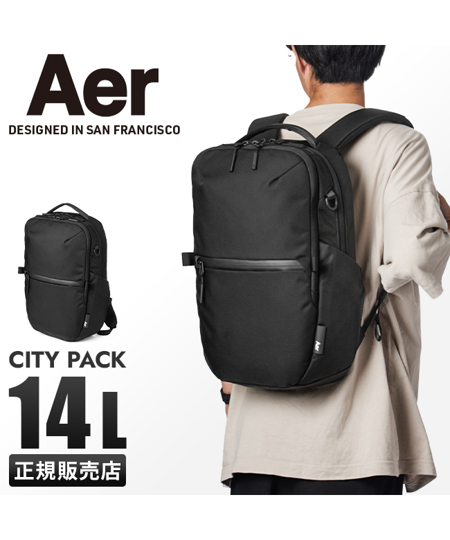 Aer city pack リュック ビジネスリュック バックパック メンズ ブランド 通勤 A4 B4 エアー AER-21027